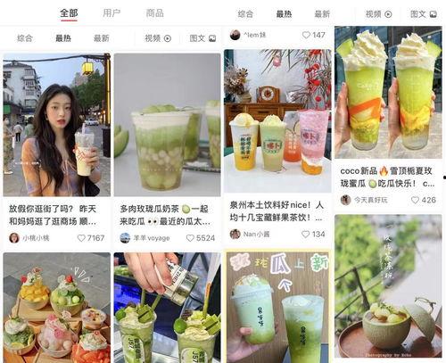 娱乐吃瓜剪辑背景