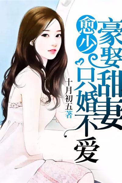 娱乐吃瓜君御姐小说